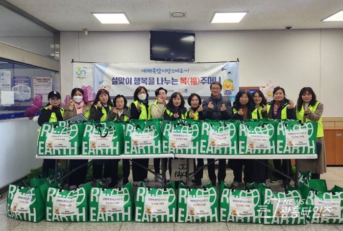 시흥시 매화동 지역사회보장협의체, 설맞이 ‘행복을 나누는 복주머니’ 전달
