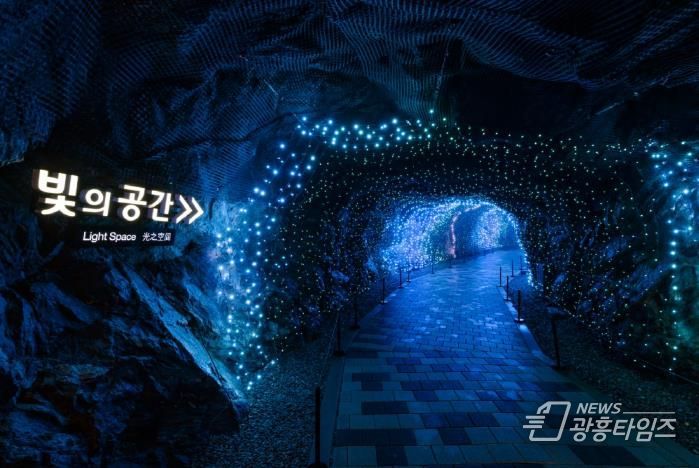 빛의 공간