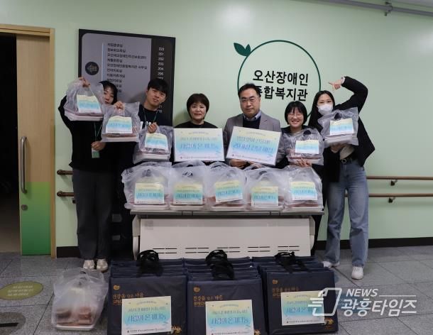 오산장애인종합복지관, 경기사회복지공동모금회 ‘2024년 경기 비발디 나눔사업-사계절 사랑나눔’ 사랑의 온기나눔 물품 전달