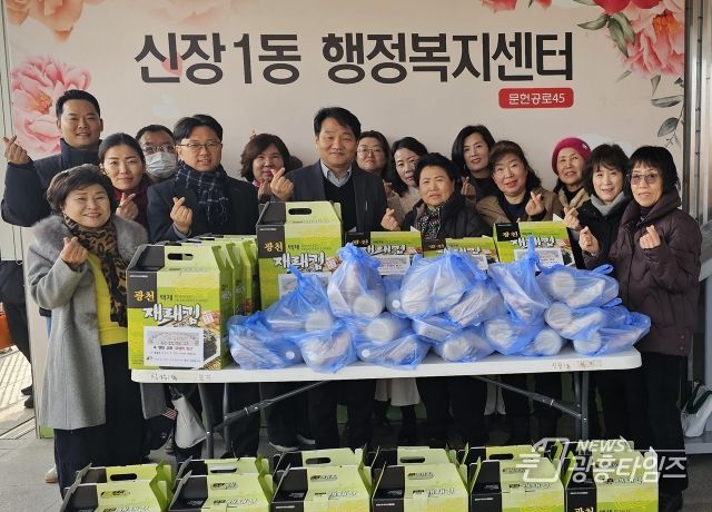 오산시 신장1동, 오산 주향한교회에서 100만 원 상당 명절음식 후원받아