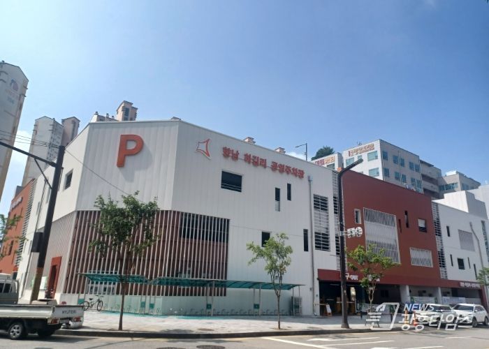 설 연휴기간(1.27.∼1.30.) 4일간, 화성시 공영주차장 무료 개방