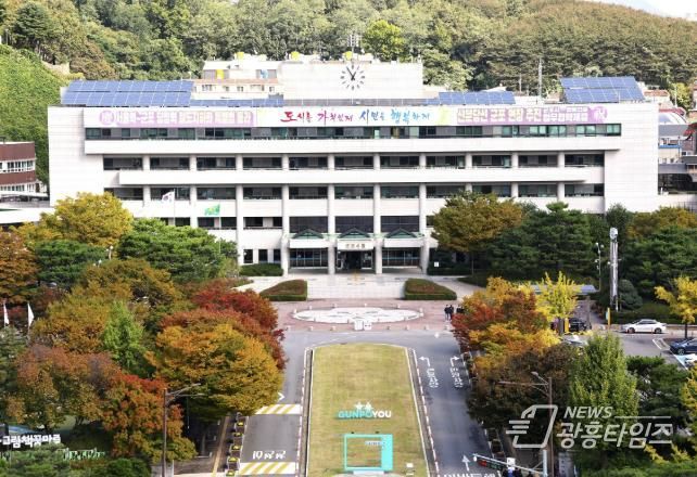 군포시청