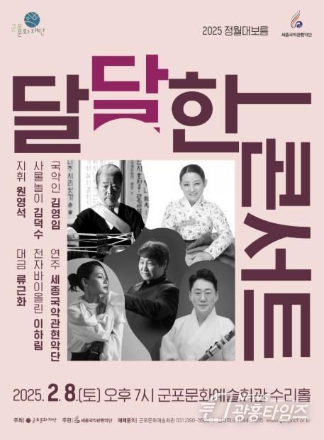 포스터