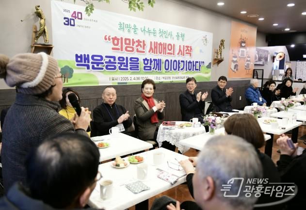이민근 안산시장, 초지역 KTX 정차 연계 백운공원 활성화 방안 모색