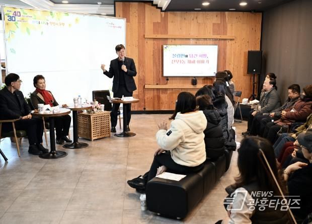 이민근 안산시장“함께하는 공직문화, 협력과 신뢰로 미래 설계”