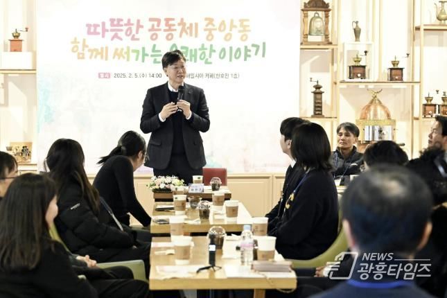 이민근 안산시장, 따뜻한 중앙동과 함께 써가는 유쾌한 이야기 진행