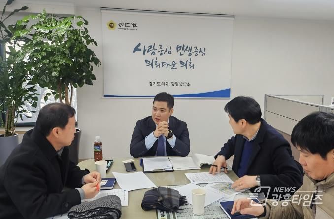 경기도의회 최민 의원, 道 에 광명시흥 3기 신도시 내 경제자유구역 지정 필요성 역설