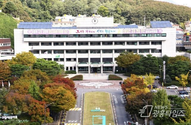 군포시청