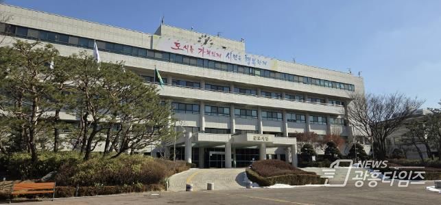 군포시청