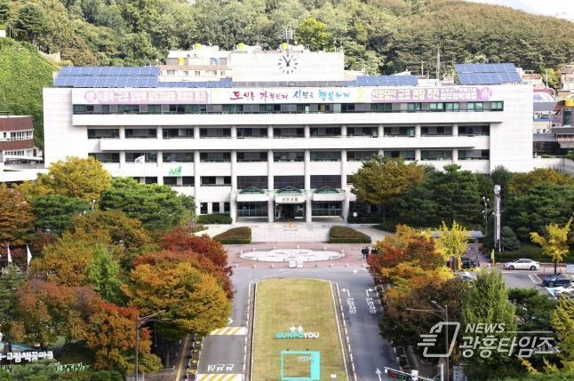 군포시청