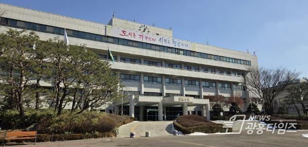 군포시청