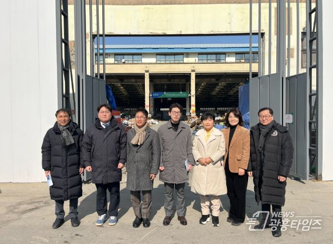 안양시의회 총무경제위원회, 안양시농수산물도매시장 현장 방문