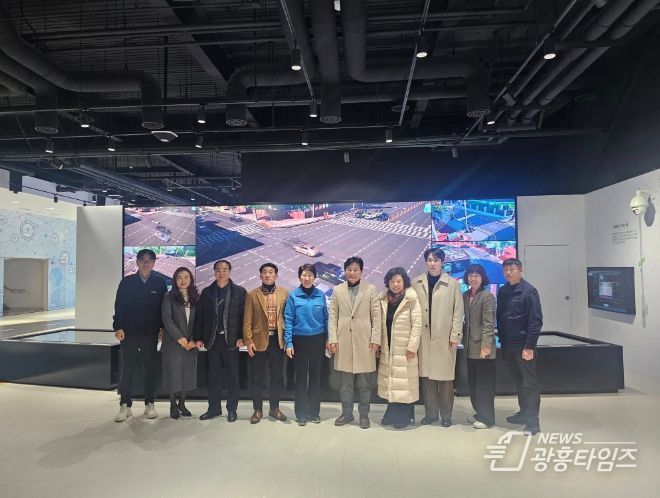 안양시의회 도시건설위원회, 안양시 스마트도시통합센터 현장 방문