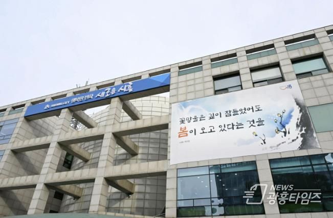 시흥시청