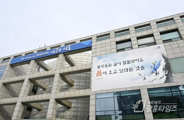 시흥시청