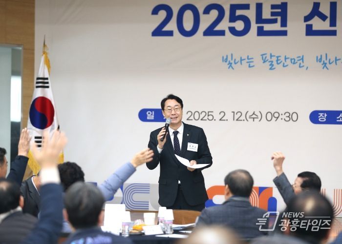 신년인사회 성료(2월 12일 팔탄면)