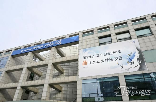 시흥시청