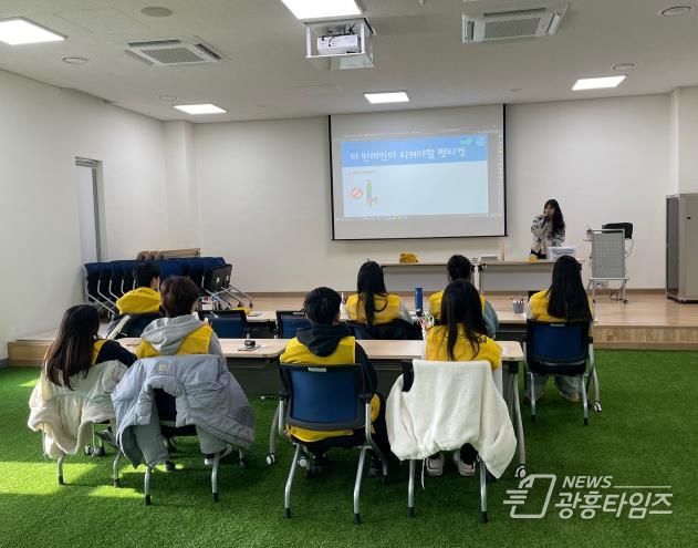 청소년봉사(교육)