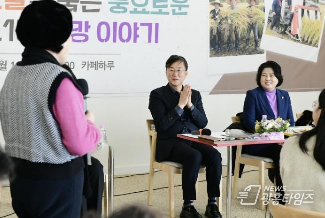 이민근 안산시장, 본오뜰 품은 풍요로운 본오1동 희망 이야기 진행