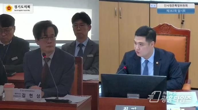 경기도의회 최민 의원, 경기도미래세대재단 대표이사 후보자 인사청문회서 청년·청소년 정책의 실효성과 전문성 강화 역할 기대와 응원