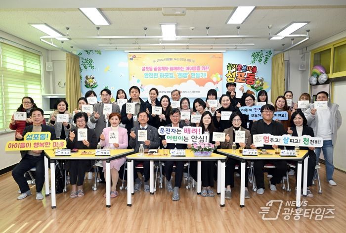 이민근 안산시장(맨 앞줄 가운데)이 '희망을 나누는 첫인사, 동행' 성포동 방문에서 참석자들과 기념촬영을 하고 있다.