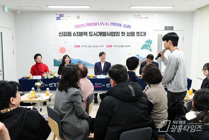 이민근 안산시장(사진 가운데)이 '희망을 나누는 첫인사, 동행' 신길동 방문에서 참석자들의 발표를 듣고 있다.