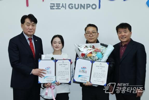 하은호시장, 김채연, 이채운(부친), 서정영 체육회장