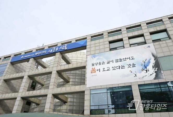 시흥시청