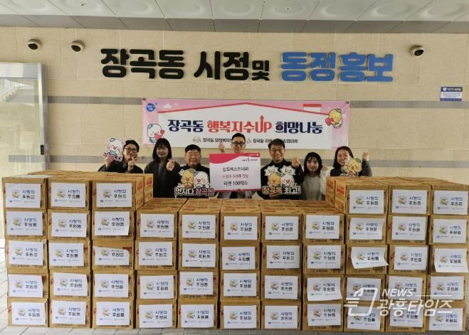 성모베스트내과의원, 시흥시 장곡동에 라면 100상자 기부…따뜻한 나눔 실천