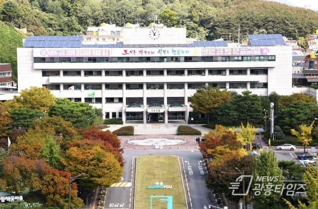 군포시청