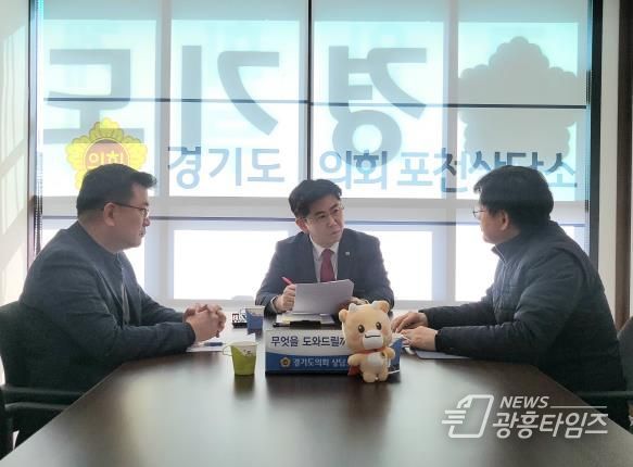 경기도의회 윤충식 의원, 경기대진테크노파크와 정담회 개최