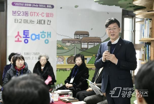 이민근 안산시장 소통 행보,‘희망의 첫인사 동행’대장정 마무리