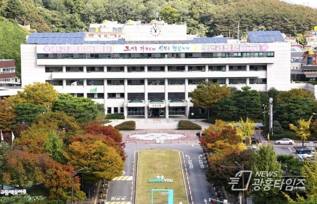군포시청