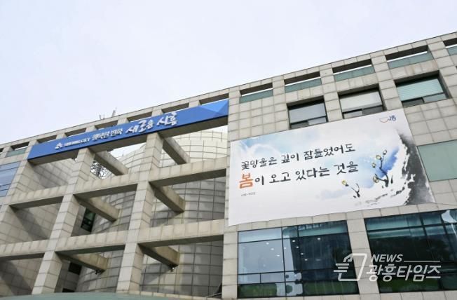시흥시청