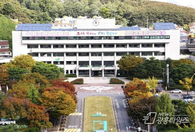 군포시청