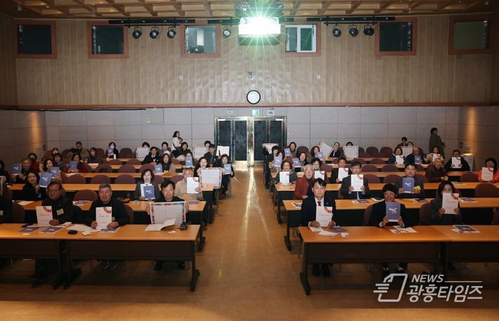 군포지속가능발전협의회, 제25차 정기총회 개최