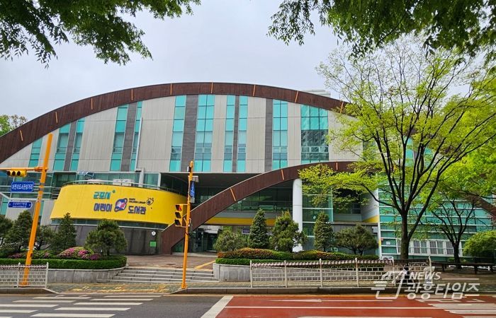 군포시 어린이도서관, 폭 넓은 독서 체험을 즐길 수 있는 '책꾸러미 대출 서비스' 제공