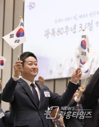 김진경 경기도의장, 제106주년 3·1절 기념식 참석