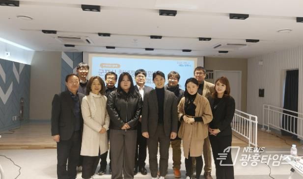 군포시청년정책위원회