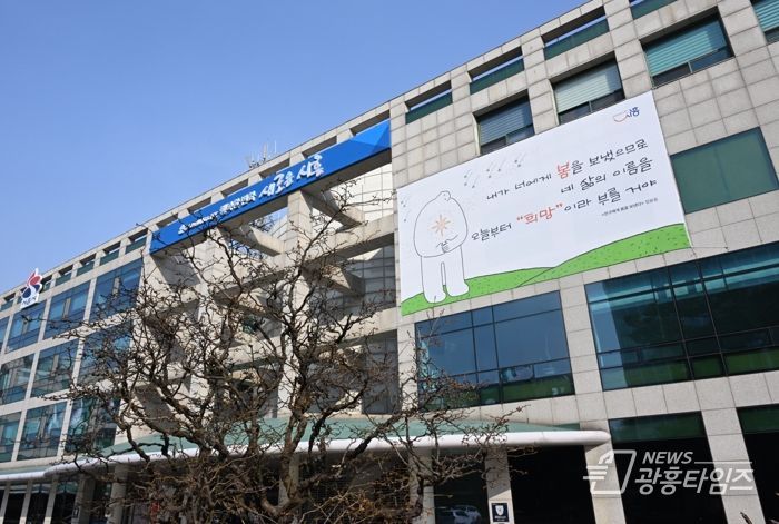 시흥시청