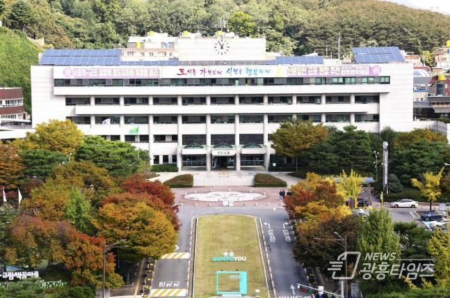 군포시청