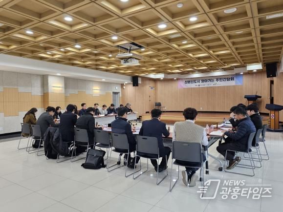 선도지구주민간담회