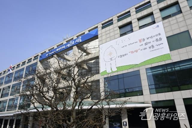 시흥시청