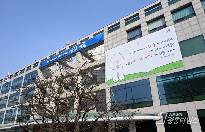 시흥시청