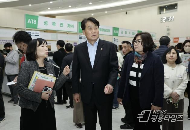 일자리박람회