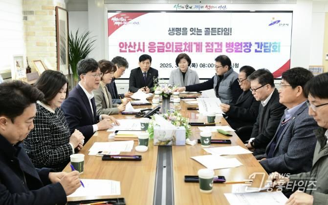 이민근 안산시장,