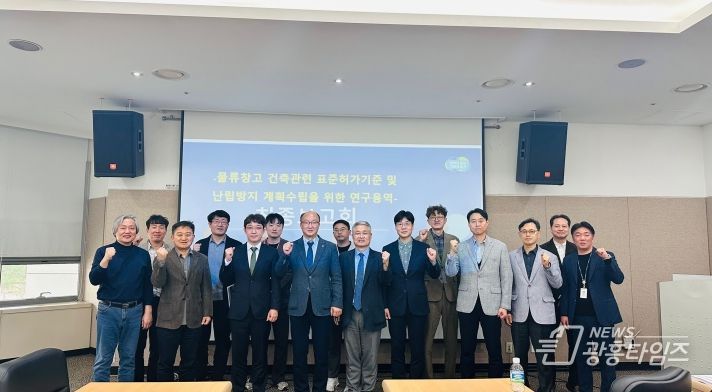 경기도의회 김동영 의원, 물류창고 난립 방지를 위한 제도 개선 행보 이어간다