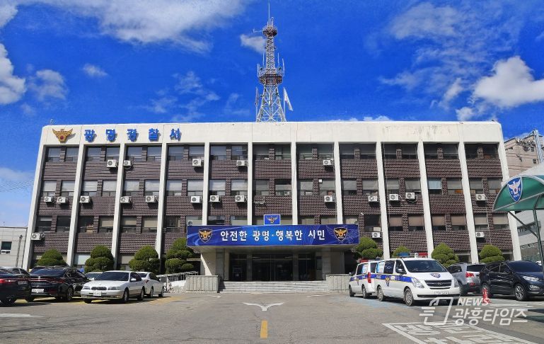 광명경찰서 자폐성 장애인 실종자 , 시민의 제보로 발견