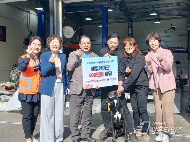 오산시 제이모터스, 오산시 드림스타트에 500만원 상당 생일케이크 후원