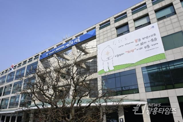 시흥시청